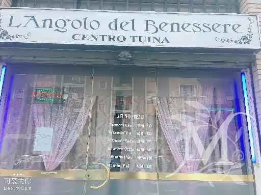 L'Angolo del Benessere 7