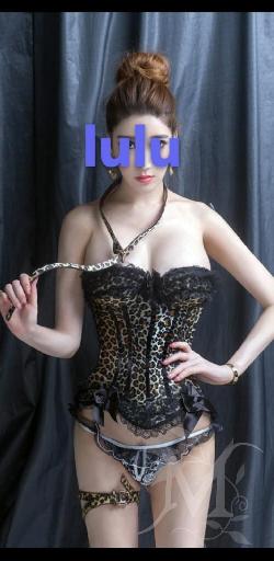 Julia 2
