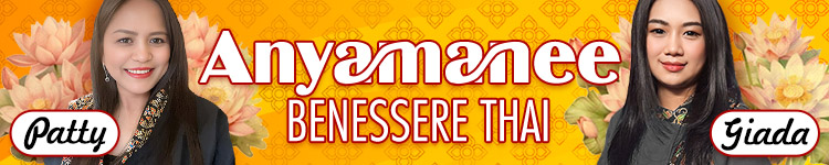 Anyamanee
