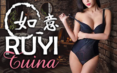 Ruyi