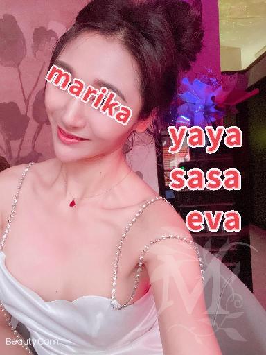 Estetica e Bellezza 2